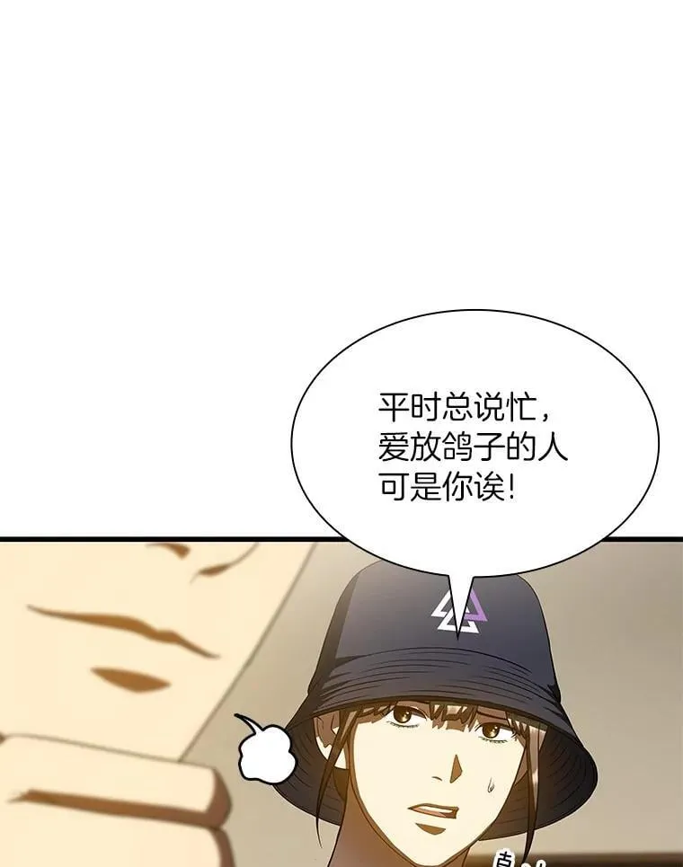 106.饱含爱的帽子110