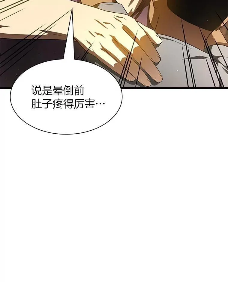 107.善意的谎言10