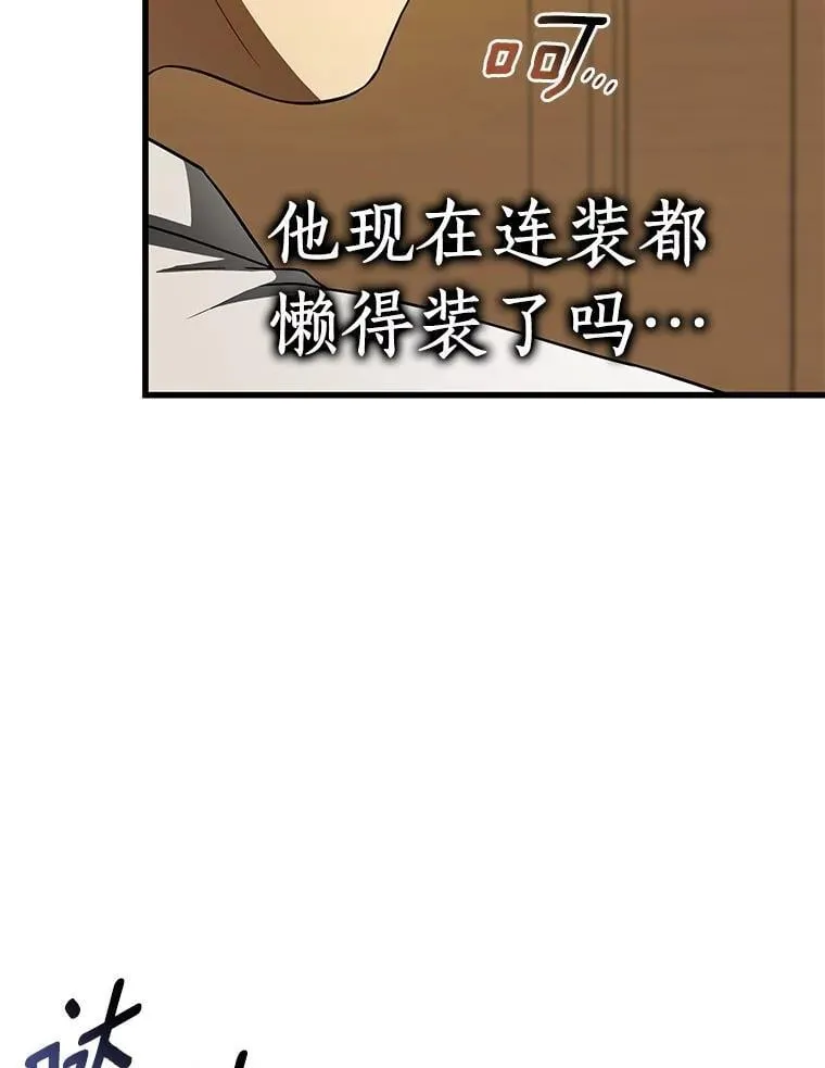 110.医院的未来54