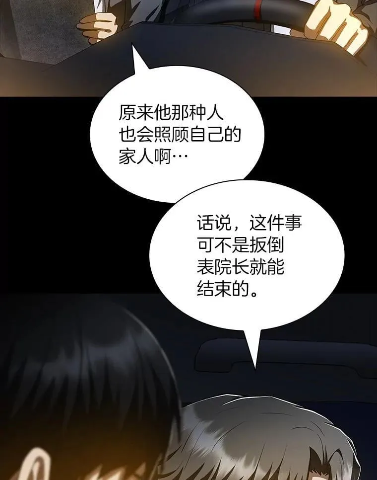 116.新的开始72