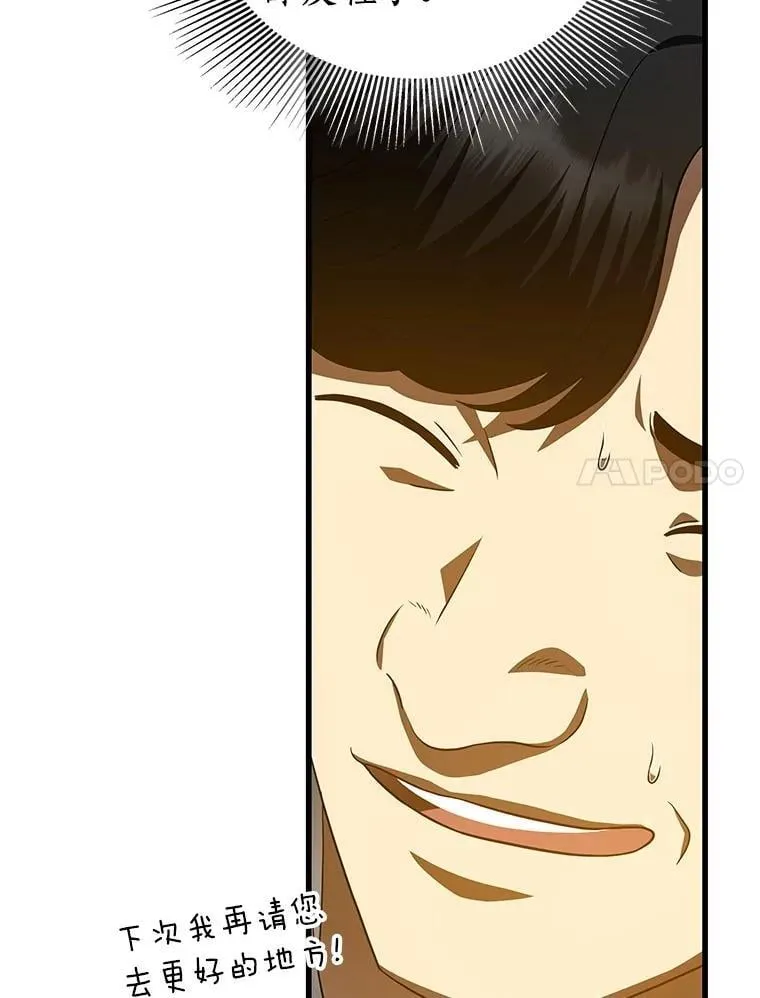 115.决定性证据116