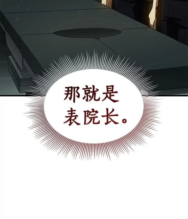 113.手术室110