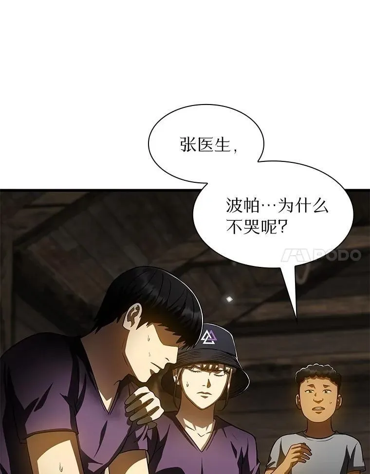 107.善意的谎言108