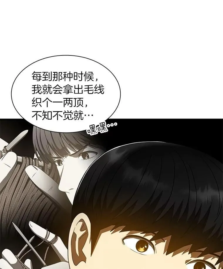 106.饱含爱的帽子77