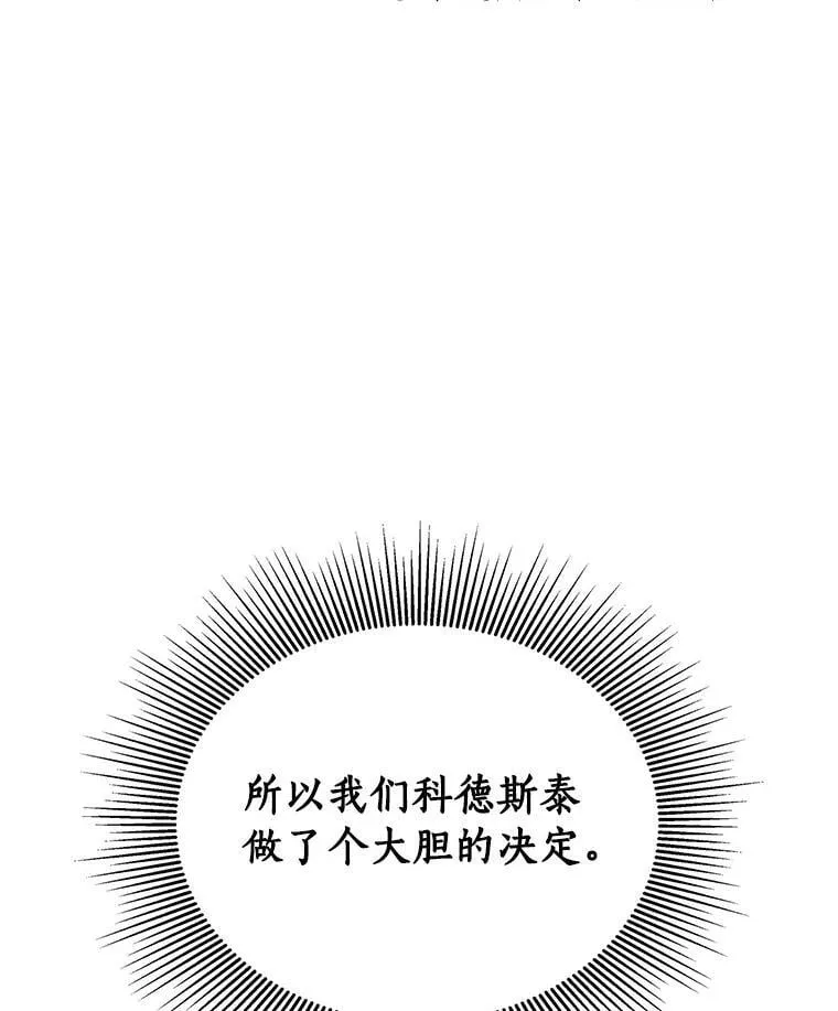 111.改变世界135
