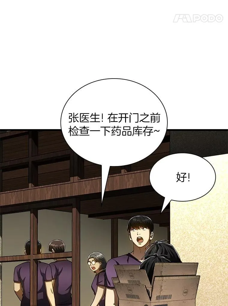 105.不止是同学15