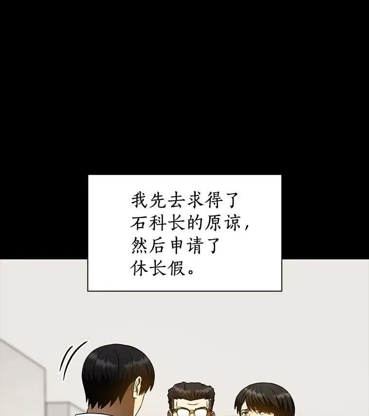 114.顽疾63