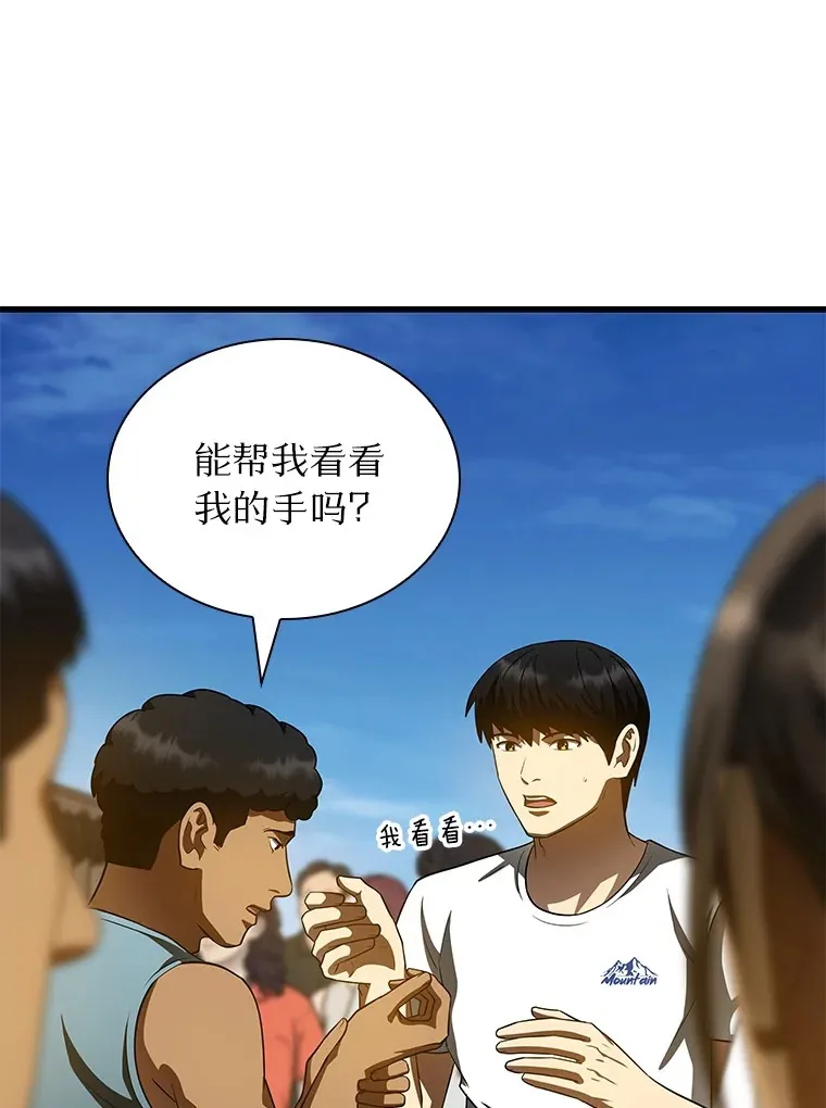 104.美丽的星空7