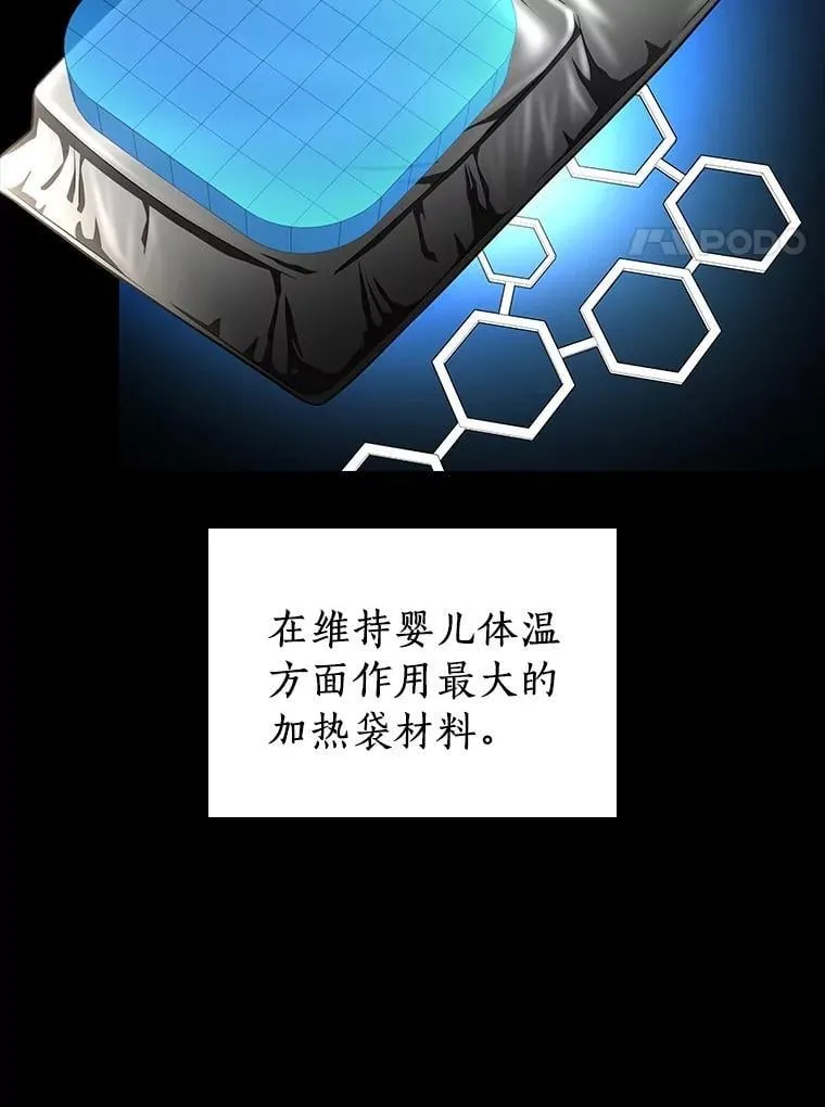 109.我们的机会45