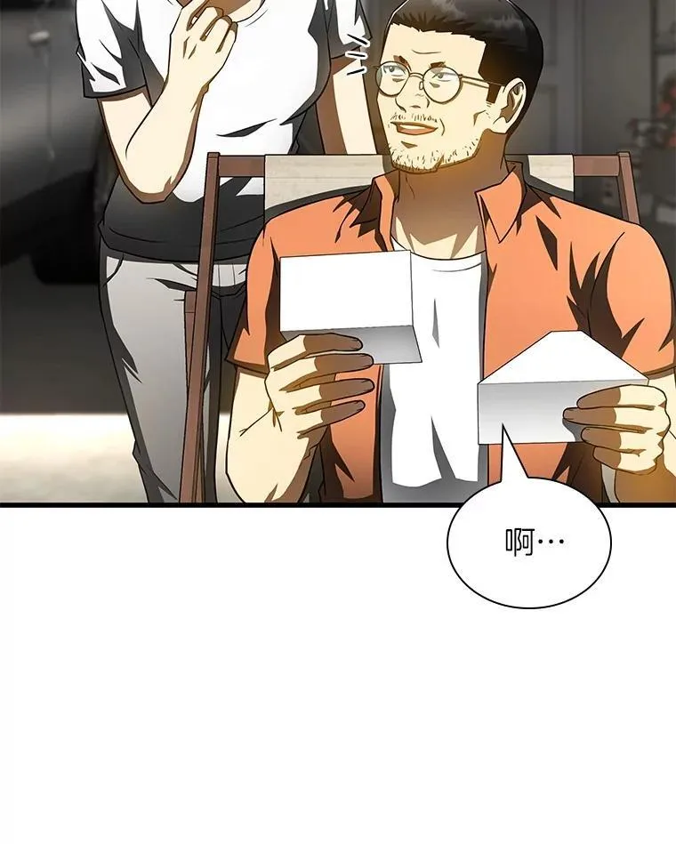 117.R&amp;amp;J8