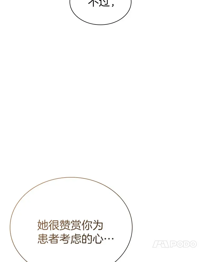 104.美丽的星空87