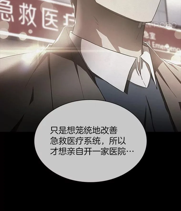 112.资金问题58