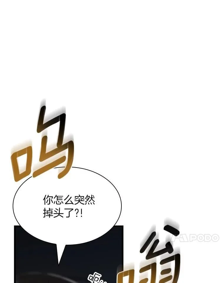 114.顽疾147