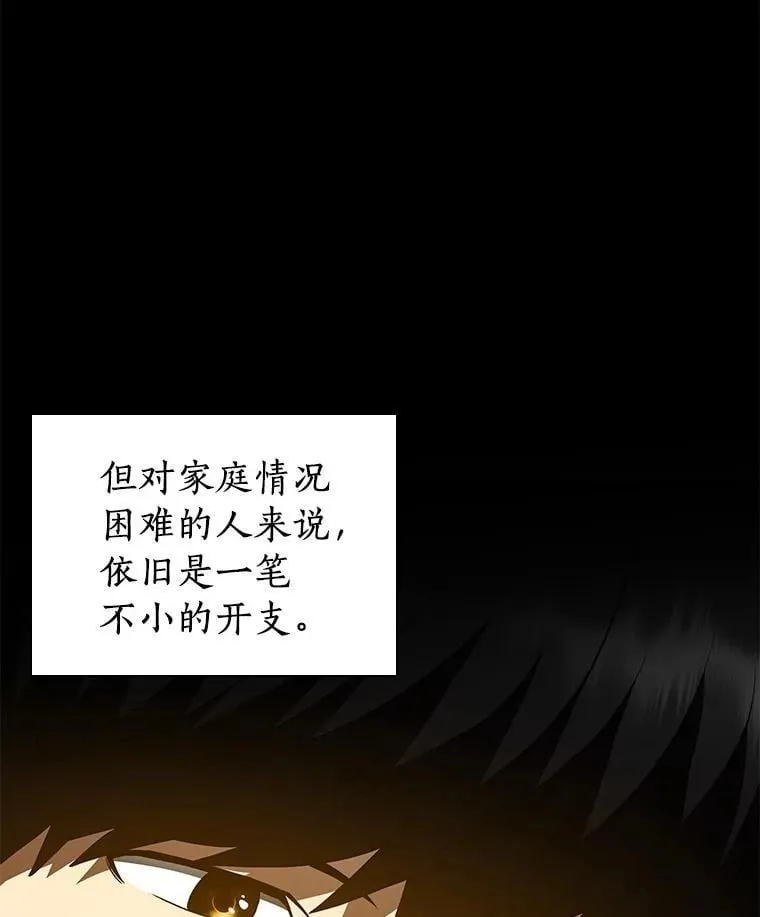 109.我们的机会60