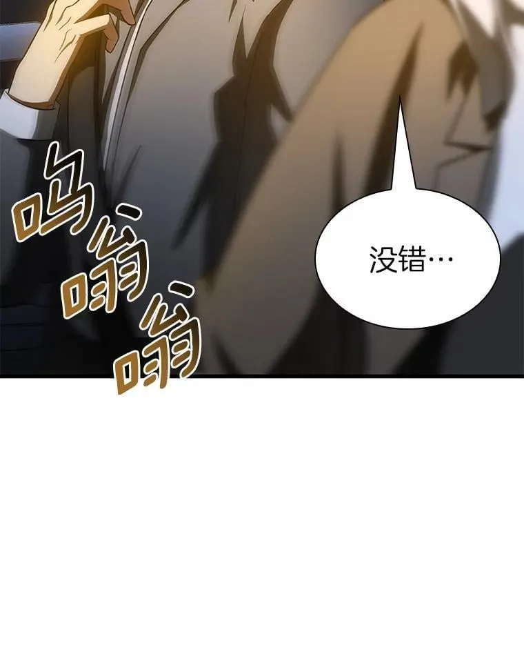 114.顽疾152