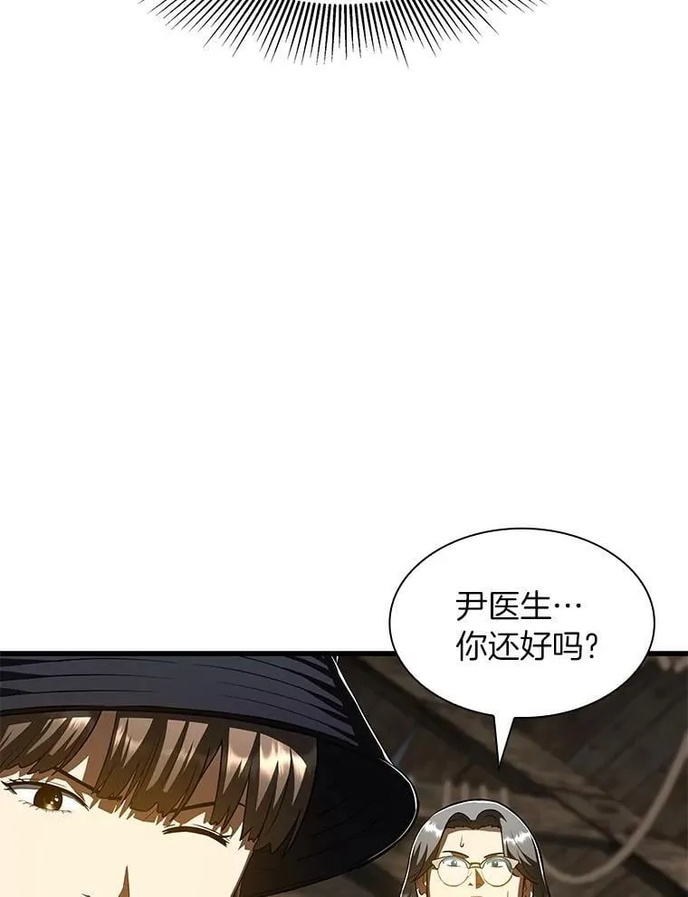 107.善意的谎言76