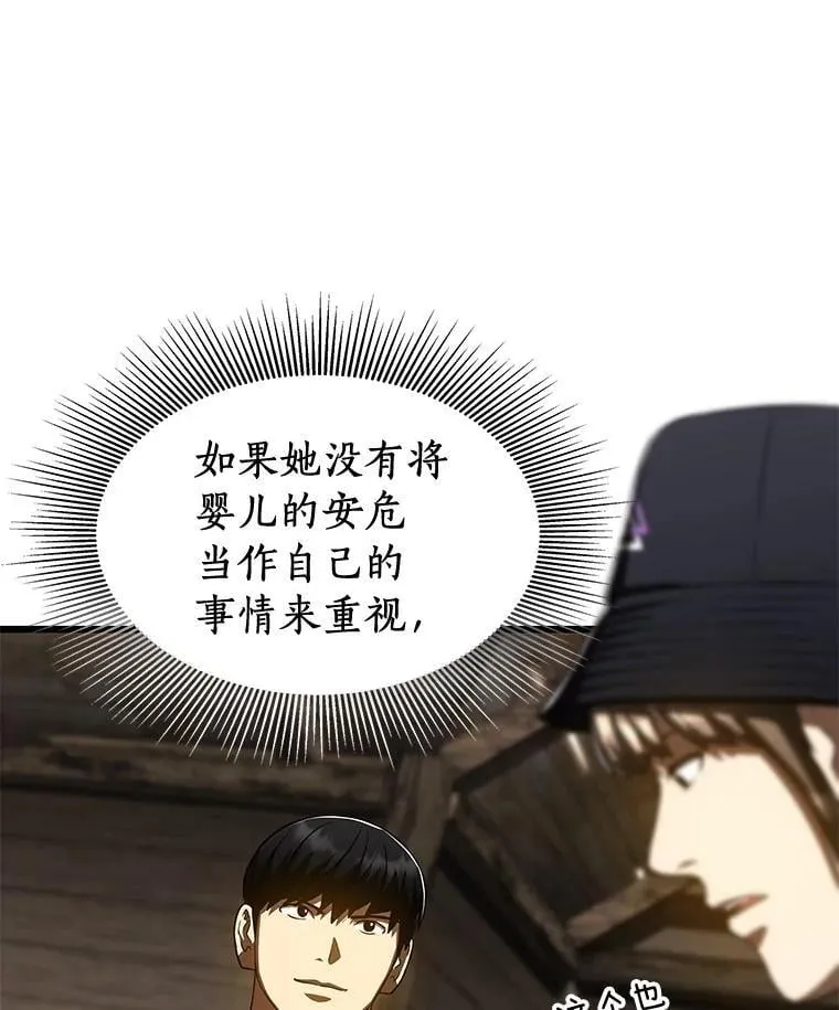 108.母亲的温度104