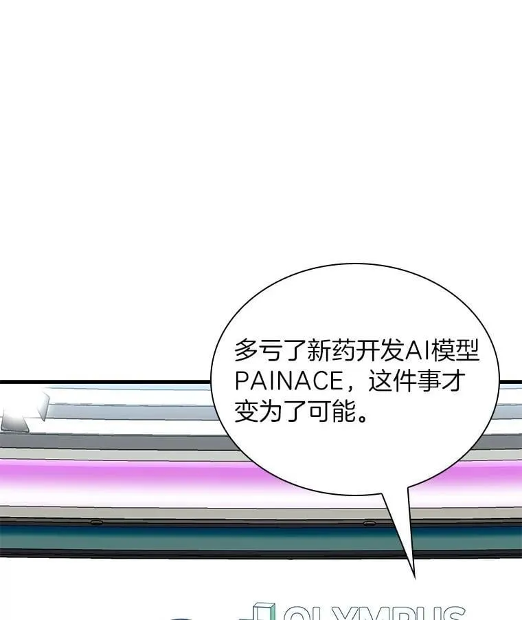 116.新的开始143