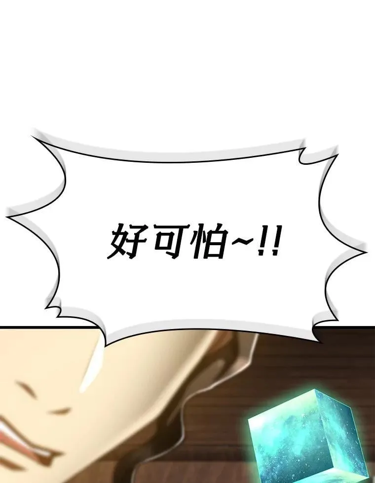 105.不止是同学87