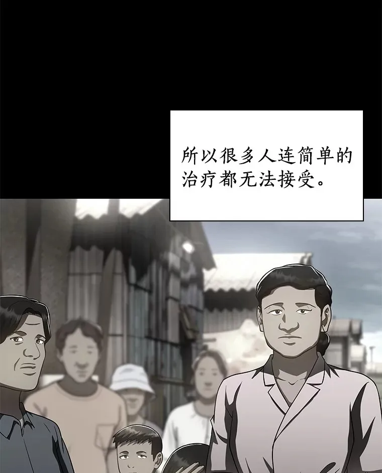 104.美丽的星空105