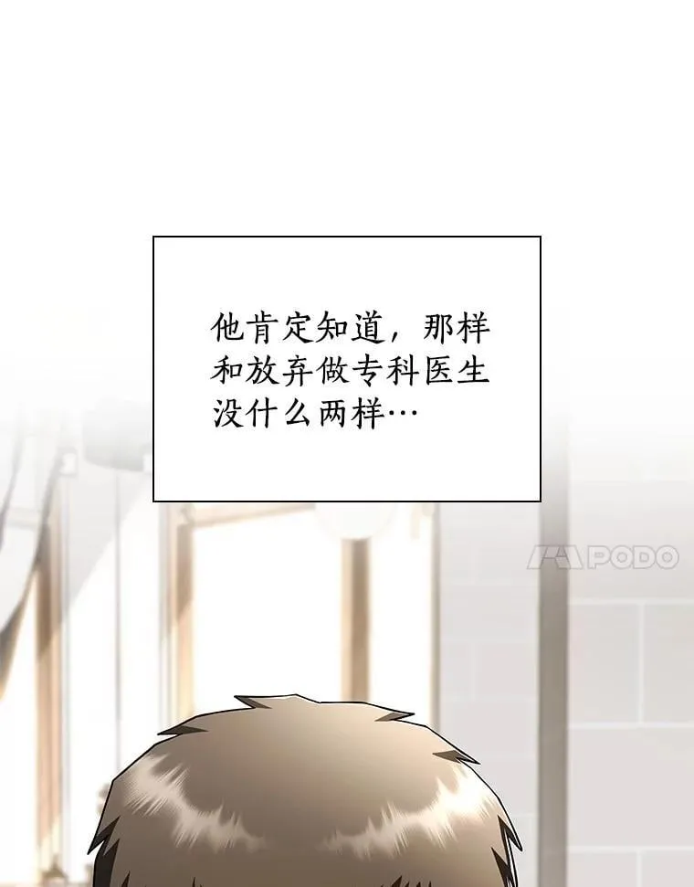 114.顽疾100