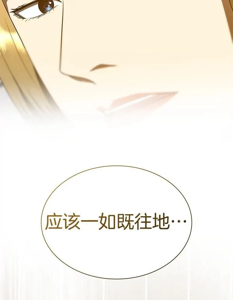 116.新的开始156