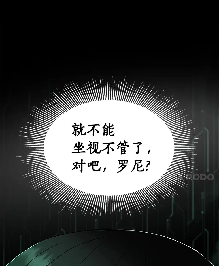 104.美丽的星空111