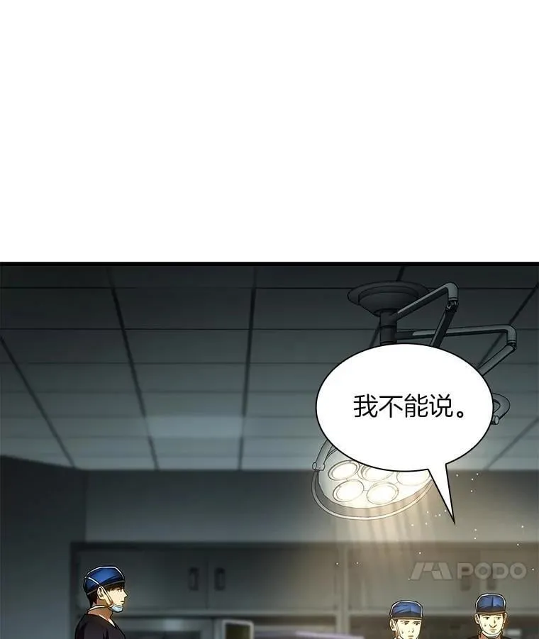 113.手术室104