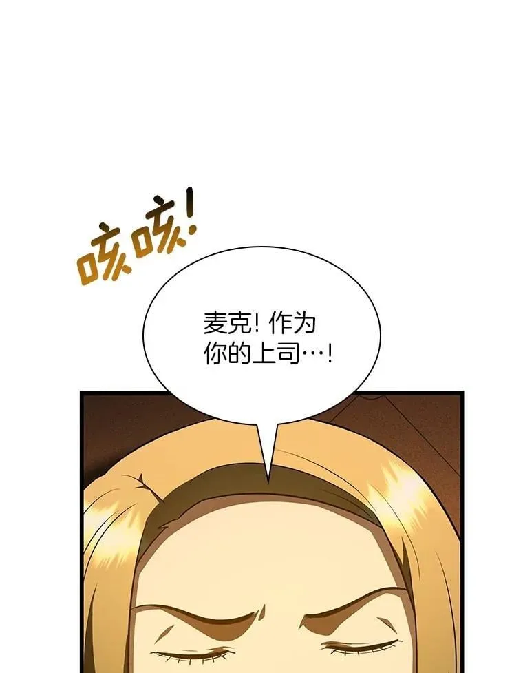 109.我们的机会85