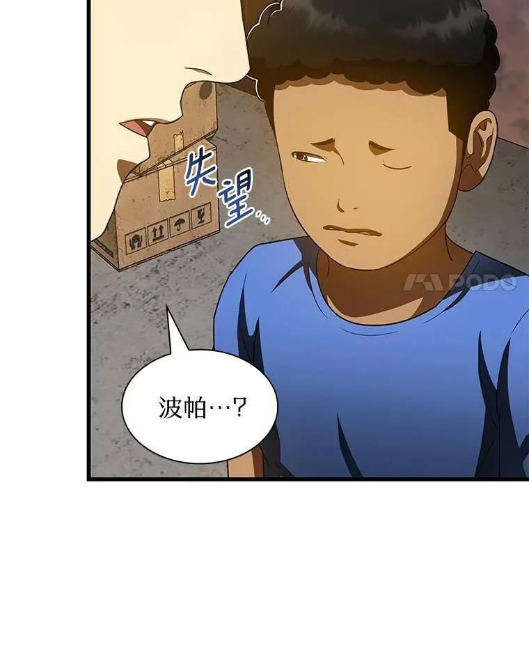 106.饱含爱的帽子48