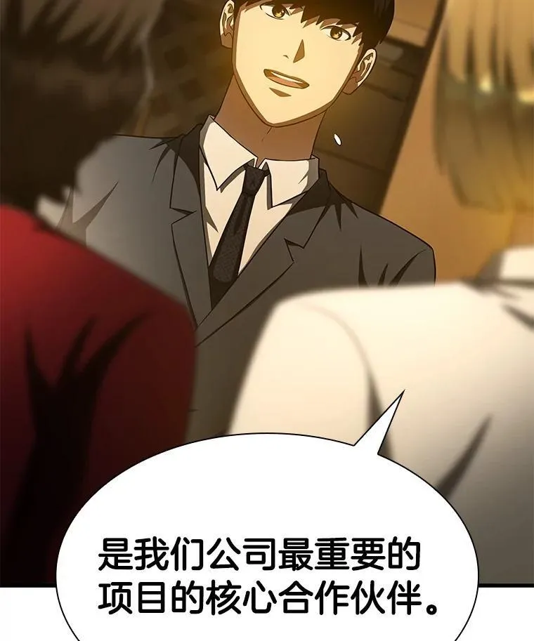 112.资金问题94
