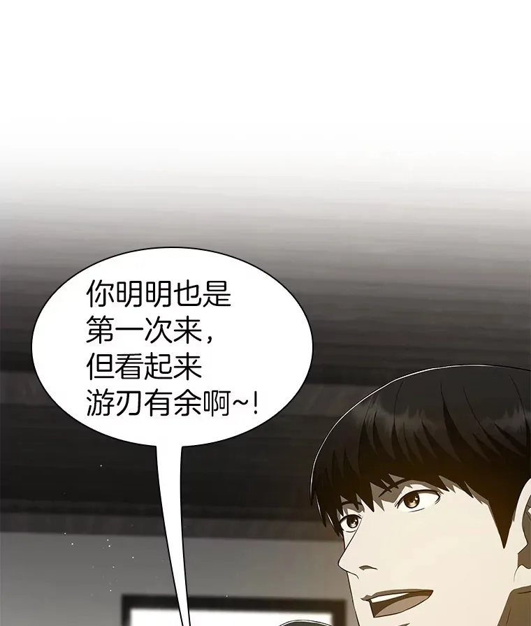 104.美丽的星空72
