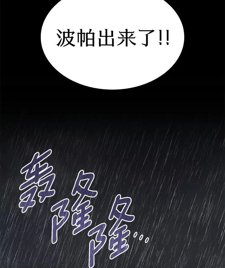 107.善意的谎言100