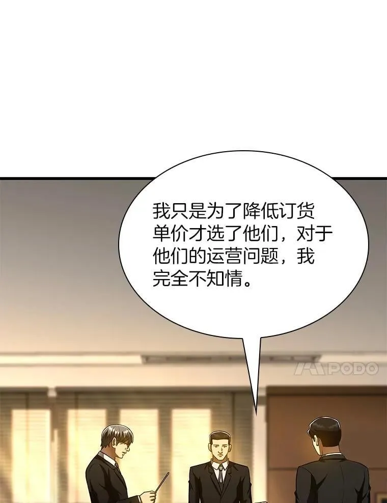 116.新的开始13
