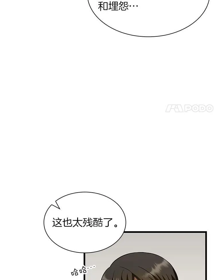 111.改变世界42