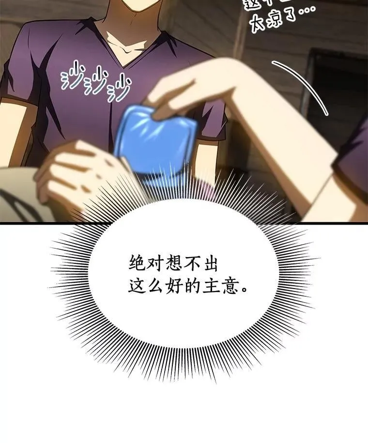 108.母亲的温度105