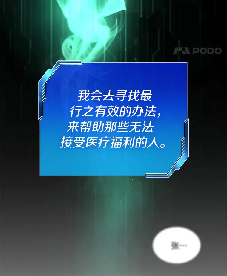 104.美丽的星空115