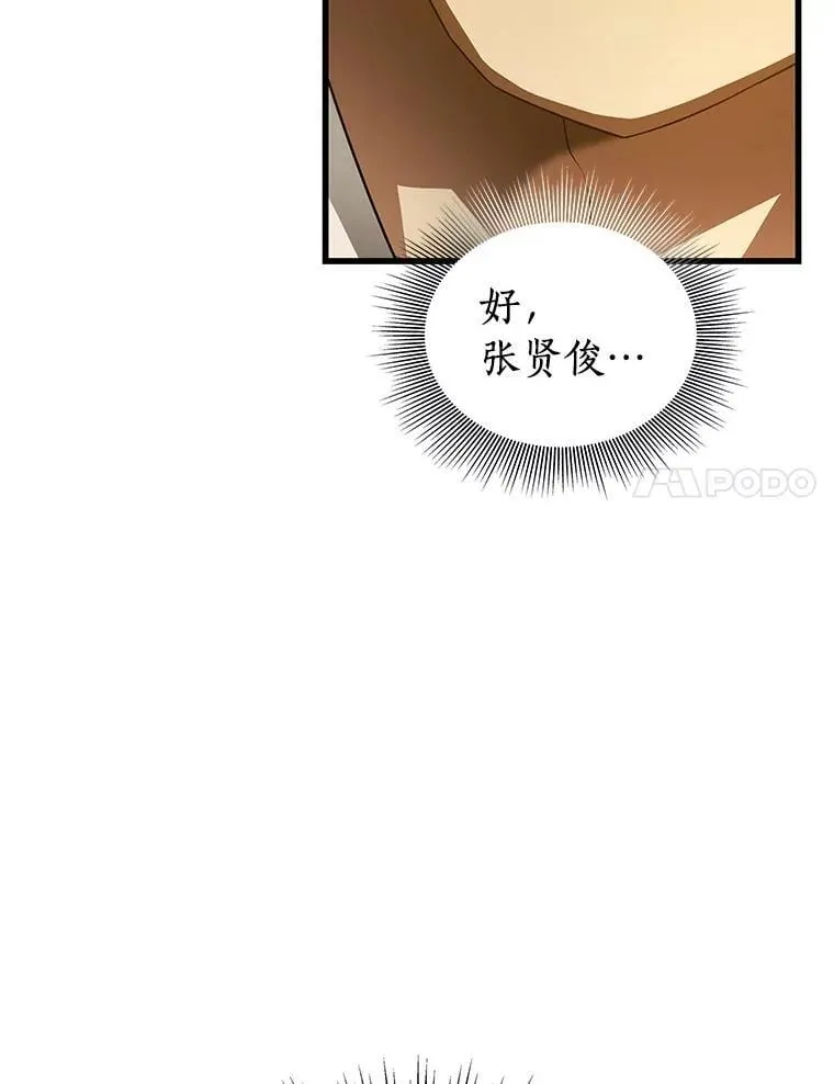 116.新的开始10