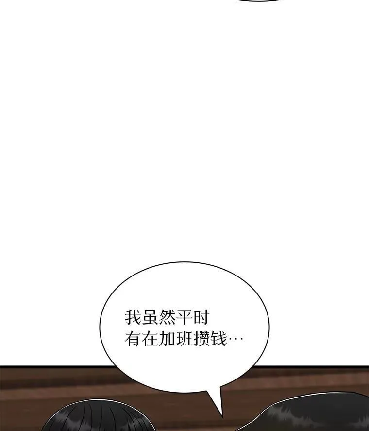 106.饱含爱的帽子51