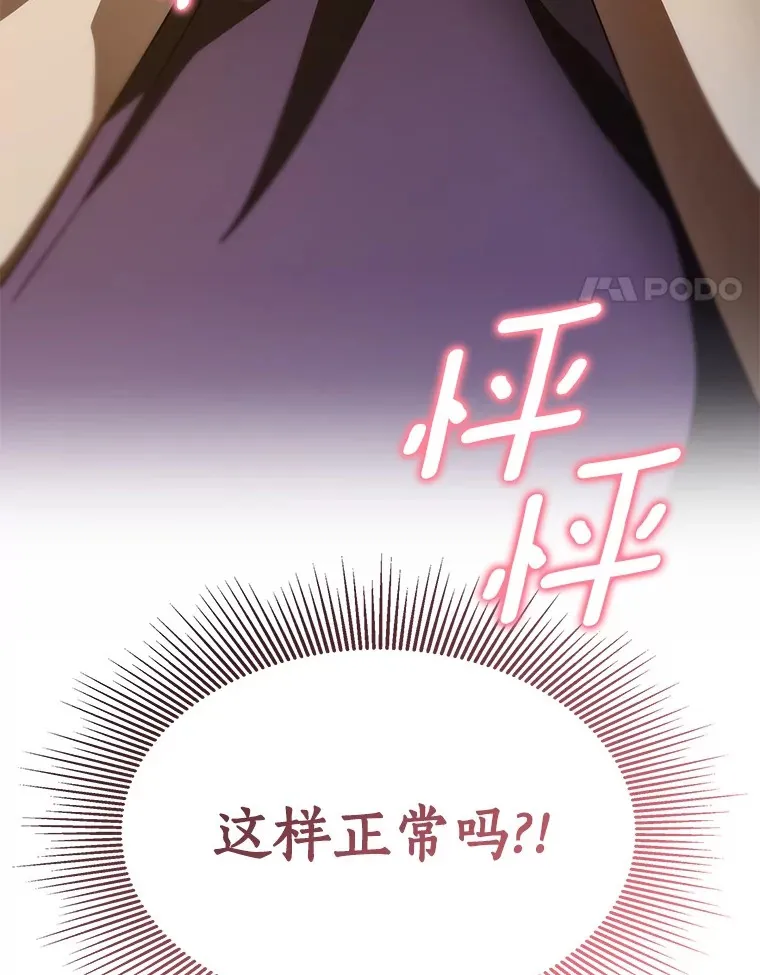 104.美丽的星空132