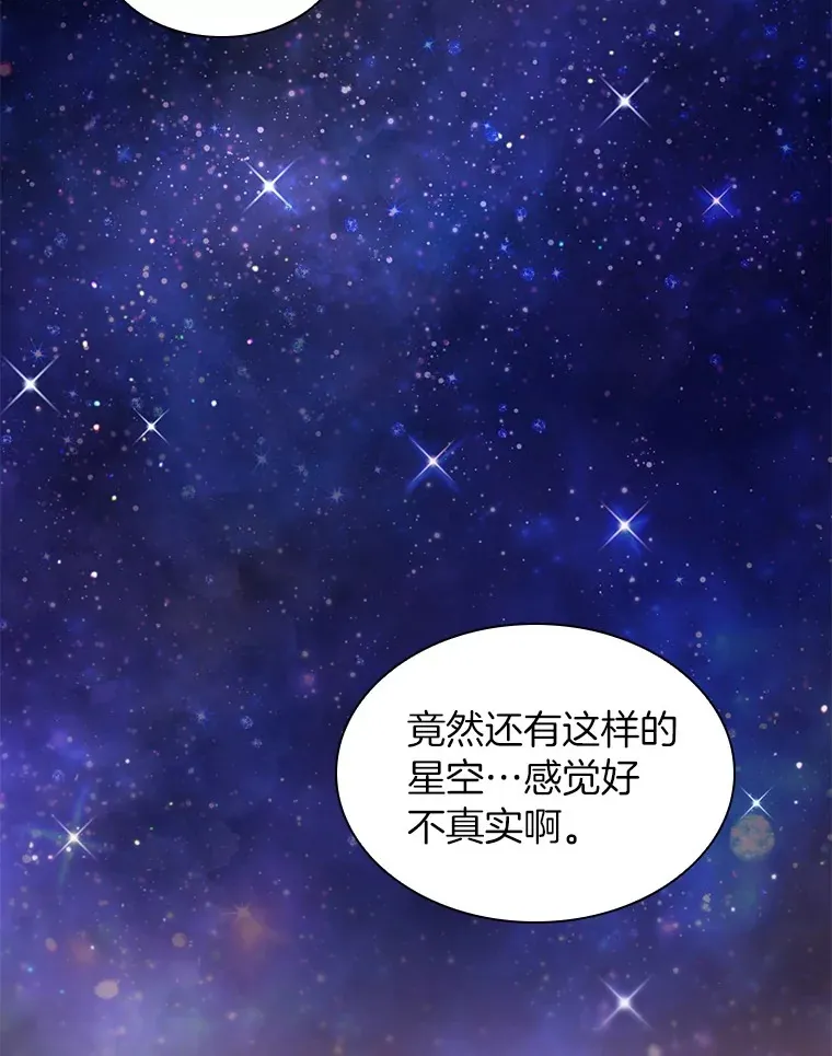 104.美丽的星空95