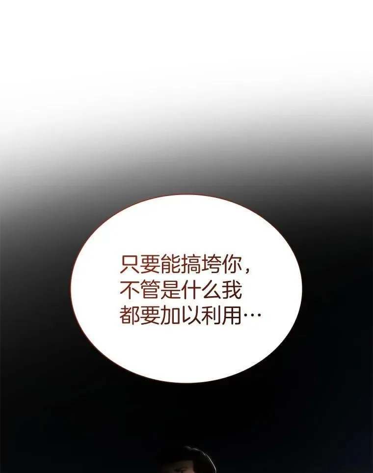 114.顽疾43