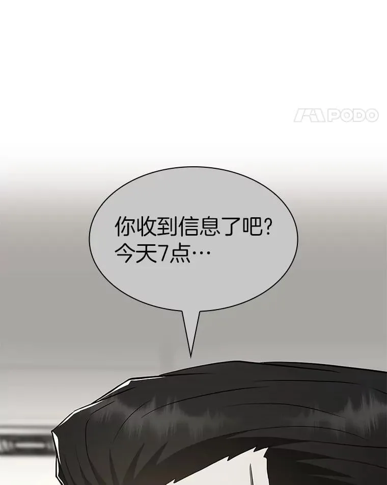 111.改变世界18