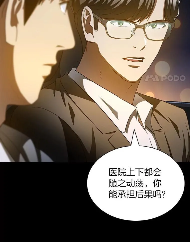116.新的开始73