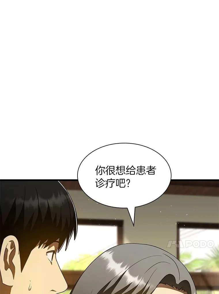 104.美丽的星空54