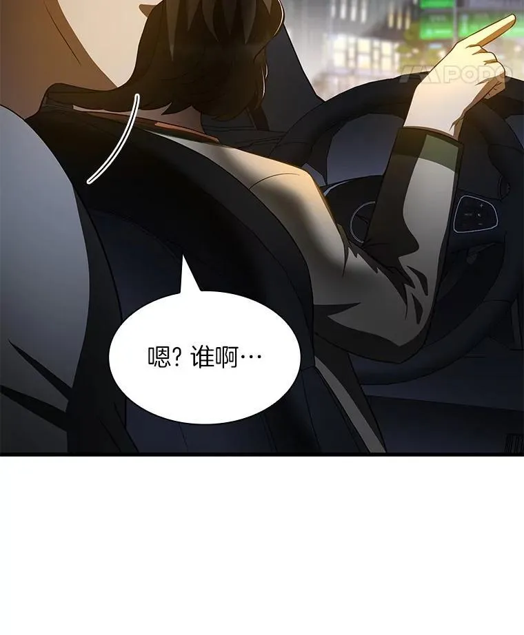 111.改变世界117