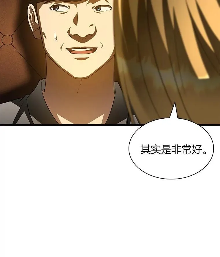 109.我们的机会120