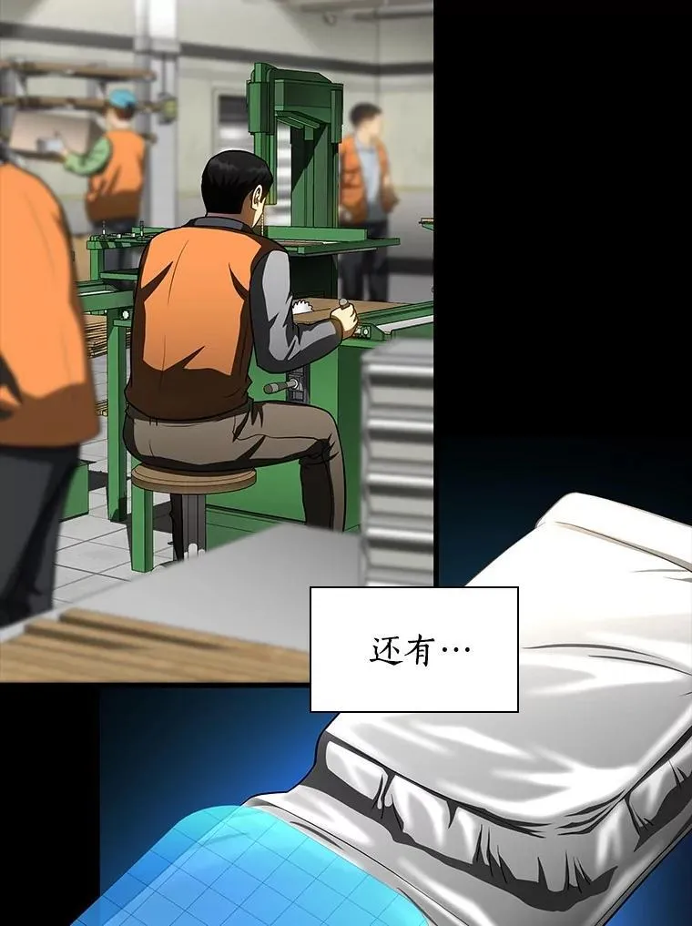 109.我们的机会44