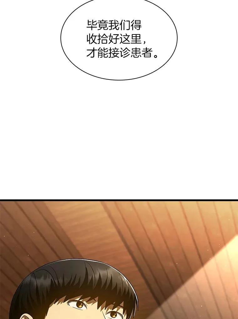 104.美丽的星空56