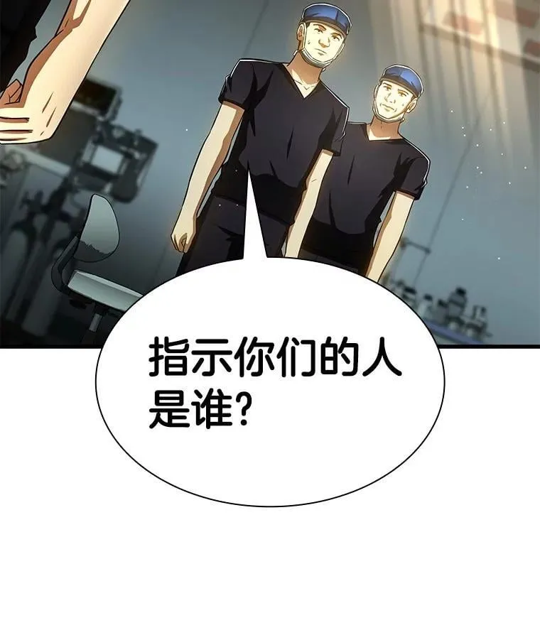 113.手术室103